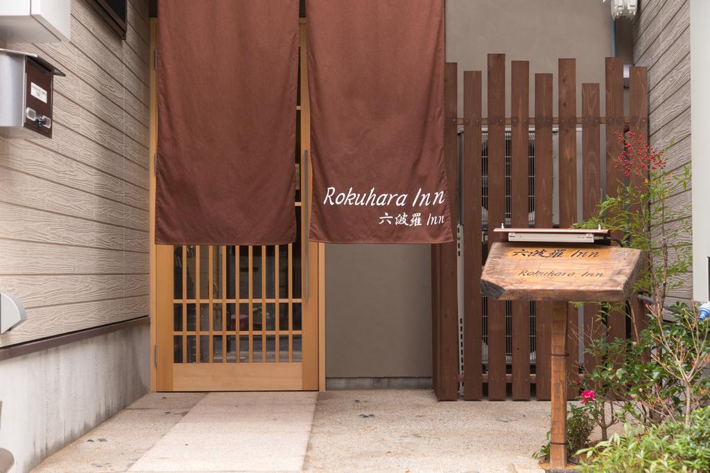 Rokuhara Inn Kyoto Luaran gambar
