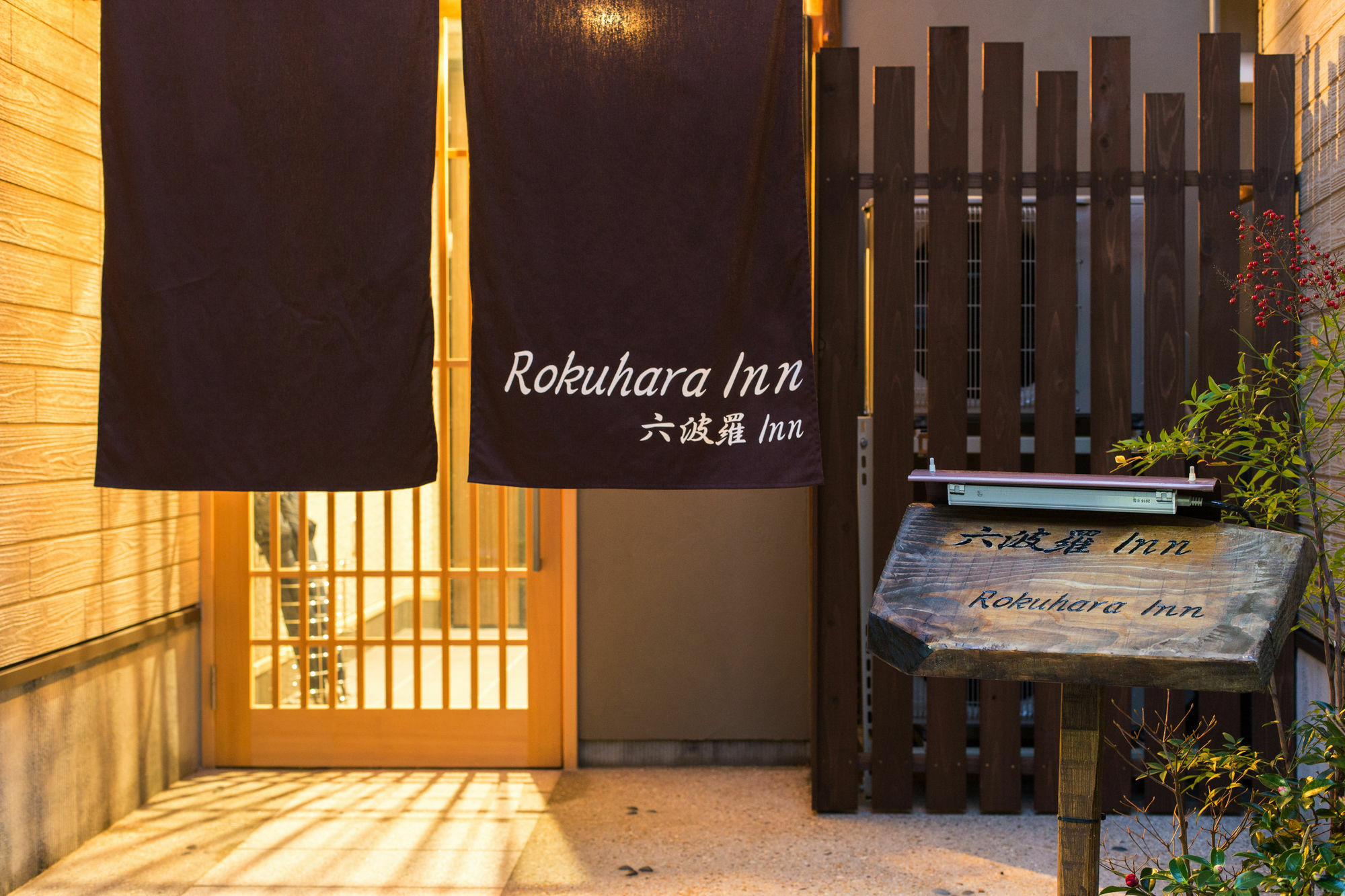 Rokuhara Inn Kyoto Luaran gambar